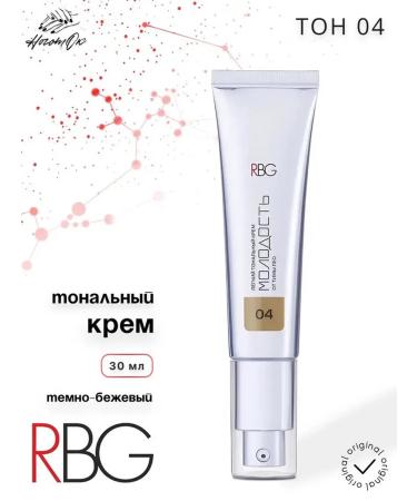 RBG Russian Beauty Guru Tonal cream youth tone 04