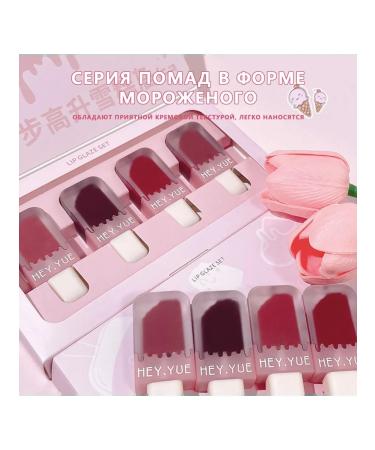 Lipstick matte liquid moisturizing set 4 pcs - Buy Online on GoSupps.com