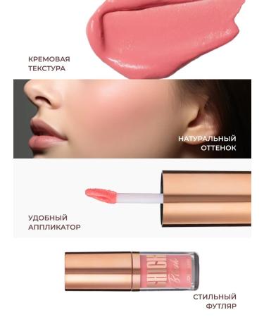 Stellary Face blush is liquid creamy 01 light pink - Buy Online on GoSupps.com