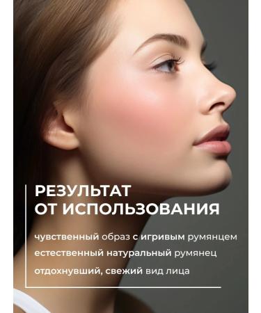 Stellary Face blush is liquid creamy 01 light pink - Buy Online on GoSupps.com