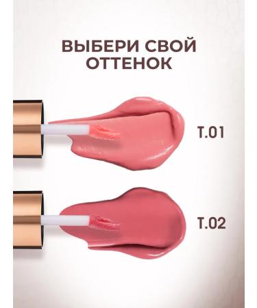 Stellary Face blush is liquid creamy 01 light pink - Buy Online on GoSupps.com