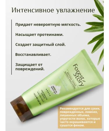 WELCOS Hair balm Restoring 200ml - Buy Online on GoSupps.com