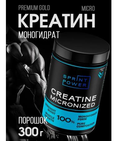 Sprint Power Creatine monohydrate micronized powder 300 g