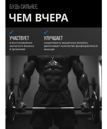 Sprint Power Creatine monohydrate micronized powder 300 g - Buy Online on GoSupps.com