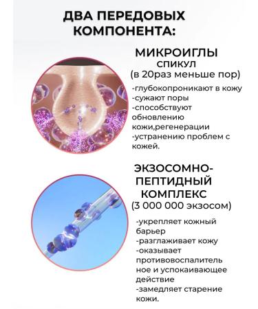 Dr Reborn Anti -aging serum for the face with microeles and exosomes - Buy Online on GoSupps.com