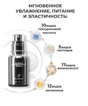 Dr Reborn Anti -aging serum for the face with microeles and exosomes - Buy Online on GoSupps.com