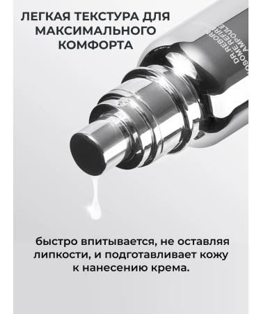 Dr Reborn Anti -aging serum for the face with microeles and exosomes - Buy Online on GoSupps.com