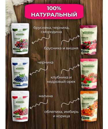 Altaifruit Assorted jelly with psillium for weight loss cleansing - Buy Online on GoSupps.com