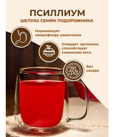 Altaifruit Assorted jelly with psillium for weight loss cleansing - Buy Online on GoSupps.com