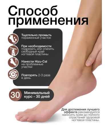 Capital Product Ointment from nail fungus - Buy Online on GoSupps.com