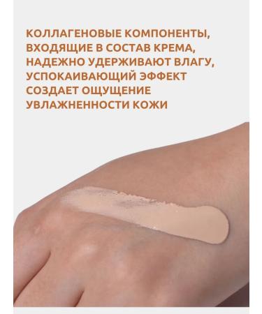 Dr Reborn Tonal BB core for the face of anti-aging SPF 30 - Buy Online on GoSupps.com