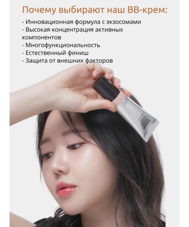 Dr Reborn Tonal BB core for the face of anti-aging SPF 30 - Buy Online on GoSupps.com