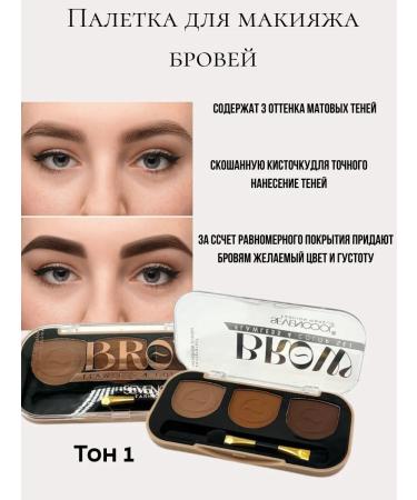 JZAAA Eyebrow shadows matte correction tone#1 - Buy Online on GoSupps.com