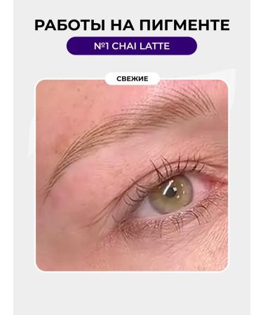 Hanafy Pigment for powder pomping eyebrows No. 1 Chai Latte 10 ml - Buy Online on GoSupps.com