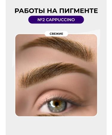 Hanafy Pigment for powdery eyebrows 2 Cappuccino 10 ml - Buy Online on GoSupps.com