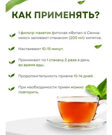 SOIK Herbal collection for intestines 2 packages - Buy Online on GoSupps.com