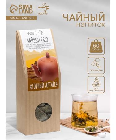 JEKITCHAY Herbal Altai Herbal Tea 60 g - Buy Online on GoSupps.com