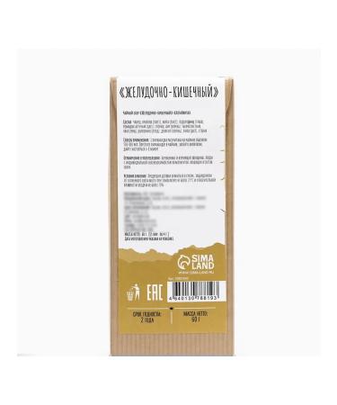 JEKITCHAY Herbal Tea "gastrointestinal tract" 60 g - Buy Online on GoSupps.com