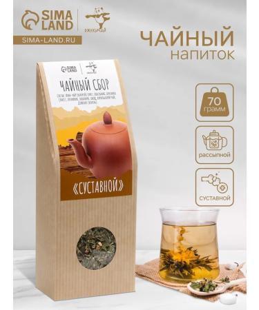 JEKITCHAY Herbal tea "joint" 70 g - Buy Online on GoSupps.com