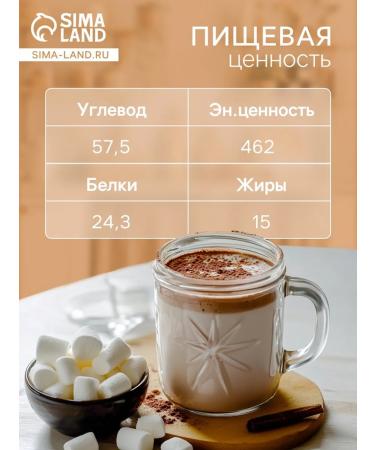 Relish Cocoa powder 100 g - Buy Online on GoSupps.com