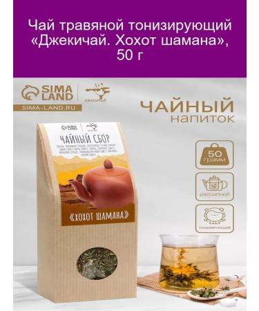 JEKITCHAY Tea of the herbal "Laughter of the Shaman" 50 g