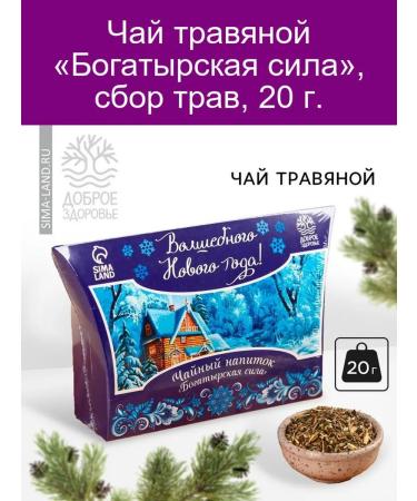 Good health Herbalian tea "Bogatyr Force" 20 g