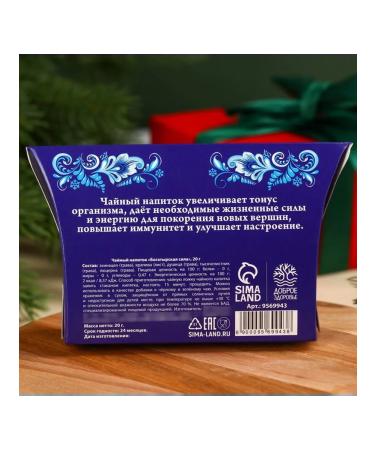 Good health Herbalian tea "Bogatyr Force" 20 g - Buy Online on GoSupps.com