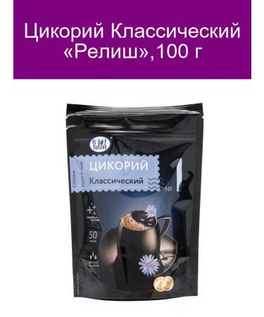 Tsikoria "relish" classic 100 g