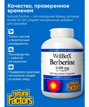 Natural Factors Wellbetx weight loss tablets Berberine 500 mg - Buy Online on GoSupps.com