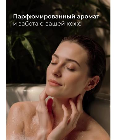 SOKOLOV Black Pepper & Tonka Liquid Liquid Pepper 250 ml - Buy Online on GoSupps.com