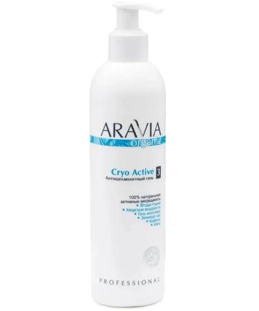 ARAVIA Cryo Active Anti -cellulite body gel 300 ml