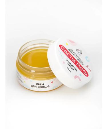 Alfit Plus Nipple lanoline cream - Buy Online on GoSupps.com