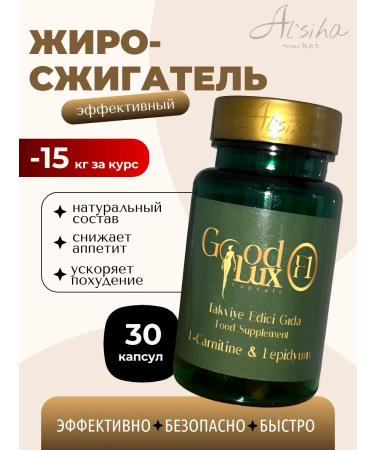Good luxury F1 weight loss capsules