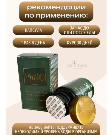 Good luxury F1 weight loss capsules - Buy Online on GoSupps.com