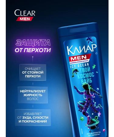 clear Shampoo against the dandruff ICY OCEAN 2x380 ml - Buy Online on GoSupps.com