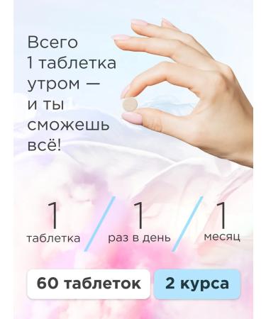 Ambiart Multivitamins female - Buy Online on GoSupps.com