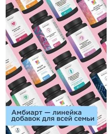 Ambiart Multivitamins female - Buy Online on GoSupps.com