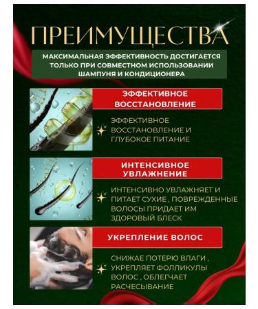 TSUBAKI Premium Moist & Repair Shampoo and air conditioning 490 + 490ml - Buy Online on GoSupps.com