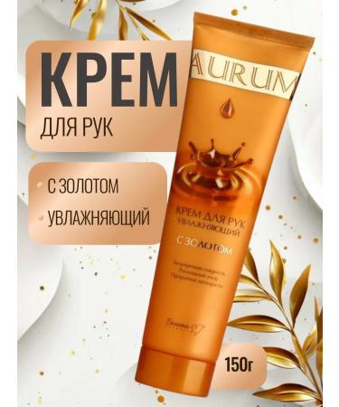 Belita-M Moisturizing hand cream with gold