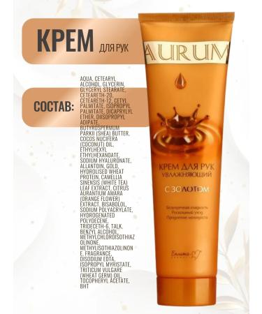 Belita-M Moisturizing hand cream with gold - Buy Online on GoSupps.com
