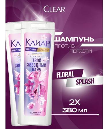 clear Florel Splash shampoo female 2x380 ml