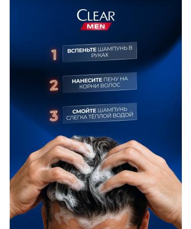 clear Shampoo and balm 3B1 Male strength and volume 2x400 ml - Buy Online on GoSupps.com