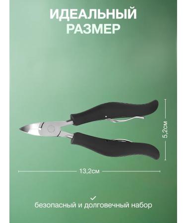 GLOBE Pigitan nippers for an ingrown nail - Buy Online on GoSupps.com