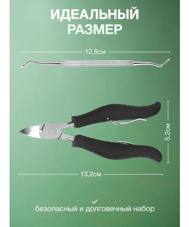 GLOBE Pigor for pedicure of an ingrown nail and cushion - Buy Online on GoSupps.com