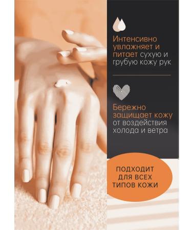 Kims Moisturizing hand cream with urea 10% - Buy Online on GoSupps.com