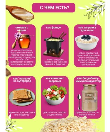 GOODTRADITIONS A set of Urbechi without sugar 3pcs of 110 g - Buy Online on GoSupps.com