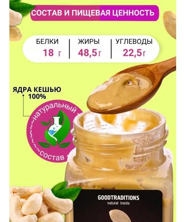 GOODTRADITIONS A set of Urbechi without sugar 3pcs of 110 g - Buy Online on GoSupps.com