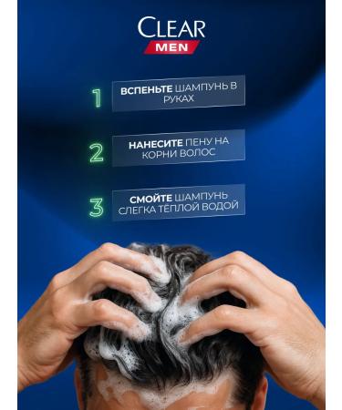 clear Shampoo and Balm 3B1 Male Ultra Fresh 2x400 ml - Buy Online on GoSupps.com