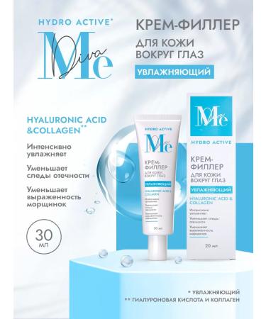 Mediva Limited Edition Cream Filler around the eyes 20ml