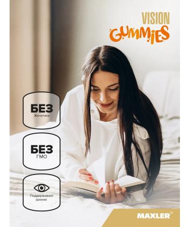 maxler Vision Gummies 60pcs - Orange - Buy Online on GoSupps.com